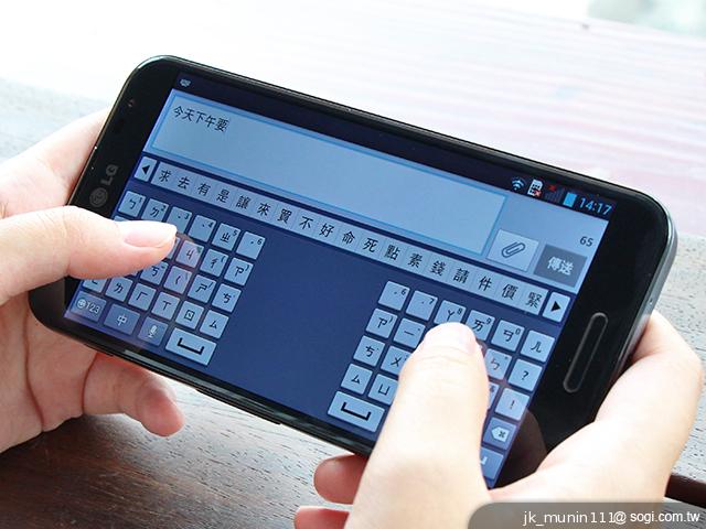 LG Optimus G Pro 大視野、智慧操作新體驗
