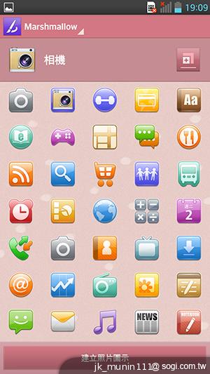 LG Optimus G Pro 大視野、智慧操作新體驗