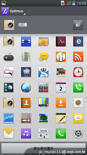 LG Optimus G Pro 大視野、智慧操作新體驗