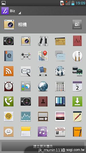 LG Optimus G Pro 大視野、智慧操作新體驗