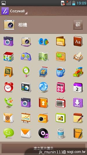 LG Optimus G Pro 大視野、智慧操作新體驗