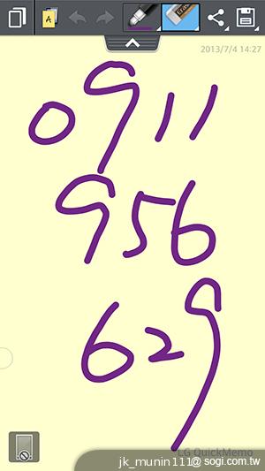 LG Optimus G Pro 大視野、智慧操作新體驗