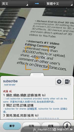 LG Optimus G Pro 大視野、智慧操作新體驗