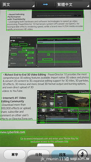 LG Optimus G Pro 大視野、智慧操作新體驗