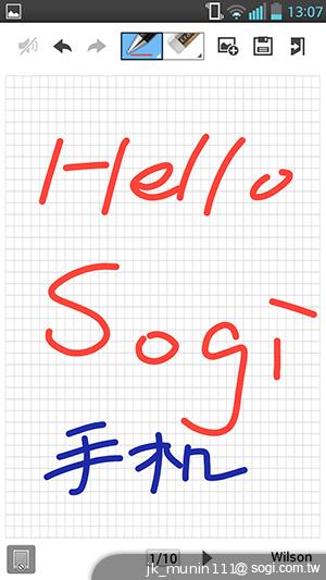 LG Optimus G Pro 大視野、智慧操作新體驗