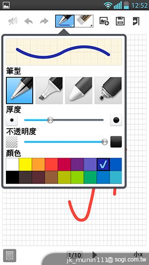 LG Optimus G Pro 大視野、智慧操作新體驗