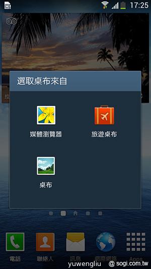 SAMSUNG GALAXY MEGA 5.8超大螢幕雙卡巨砲 SAMSUNG GALAXY MEGA 5.8超大螢幕雙卡巨砲