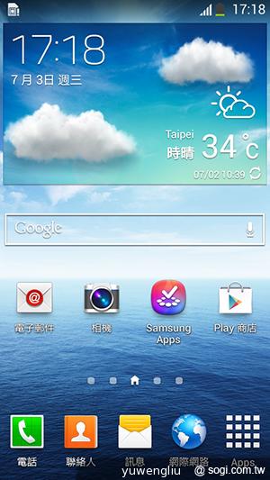 SAMSUNG GALAXY MEGA 5.8超大螢幕雙卡巨砲 SAMSUNG GALAXY MEGA 5.8超大螢幕雙卡巨砲