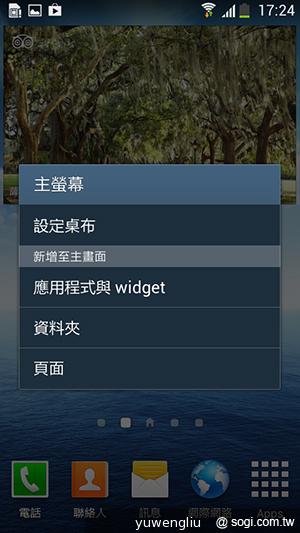 SAMSUNG GALAXY MEGA 5.8超大螢幕雙卡巨砲 SAMSUNG GALAXY MEGA 5.8超大螢幕雙卡巨砲