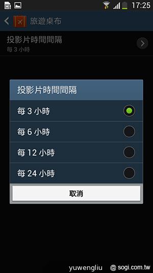 SAMSUNG GALAXY MEGA 5.8超大螢幕雙卡巨砲 SAMSUNG GALAXY MEGA 5.8超大螢幕雙卡巨砲