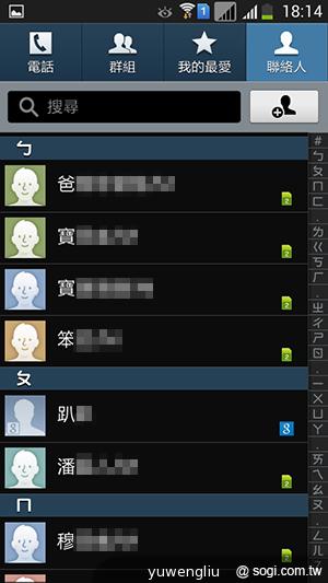 SAMSUNG GALAXY MEGA 5.8超大螢幕雙卡巨砲 SAMSUNG GALAXY MEGA 5.8超大螢幕雙卡巨砲