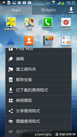 SAMSUNG GALAXY MEGA 5.8超大螢幕雙卡巨砲 SAMSUNG GALAXY MEGA 5.8超大螢幕雙卡巨砲