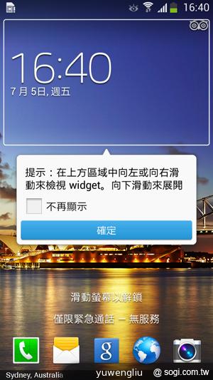 SAMSUNG GALAXY MEGA 5.8超大螢幕雙卡巨砲 SAMSUNG GALAXY MEGA 5.8超大螢幕雙卡巨砲