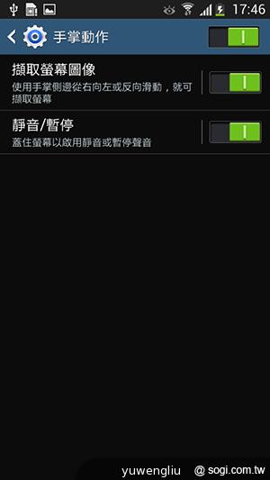 SAMSUNG GALAXY MEGA 5.8超大螢幕雙卡巨砲 SAMSUNG GALAXY MEGA 5.8超大螢幕雙卡巨砲