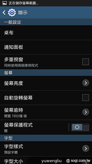 SAMSUNG GALAXY MEGA 5.8超大螢幕雙卡巨砲 SAMSUNG GALAXY MEGA 5.8超大螢幕雙卡巨砲