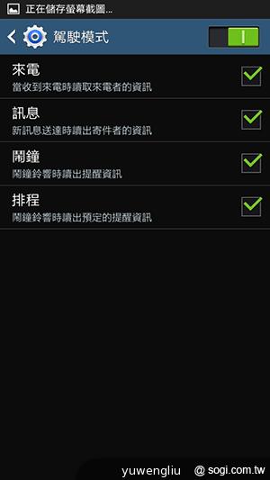 SAMSUNG GALAXY MEGA 5.8超大螢幕雙卡巨砲 SAMSUNG GALAXY MEGA 5.8超大螢幕雙卡巨砲