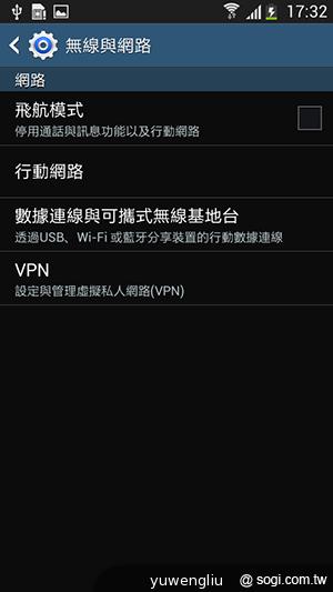 SAMSUNG GALAXY MEGA 5.8超大螢幕雙卡巨砲 SAMSUNG GALAXY MEGA 5.8超大螢幕雙卡巨砲