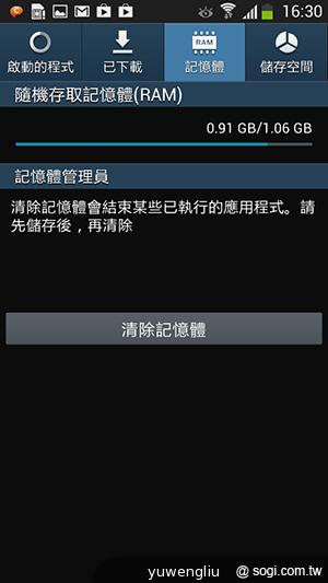 SAMSUNG GALAXY MEGA 5.8超大螢幕雙卡巨砲 SAMSUNG GALAXY MEGA 5.8超大螢幕雙卡巨砲