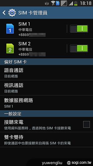 SAMSUNG GALAXY MEGA 5.8超大螢幕雙卡巨砲 SAMSUNG GALAXY MEGA 5.8超大螢幕雙卡巨砲