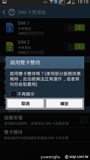 SAMSUNG GALAXY MEGA 5.8超大螢幕雙卡巨砲 SAMSUNG GALAXY MEGA 5.8超大螢幕雙卡巨砲