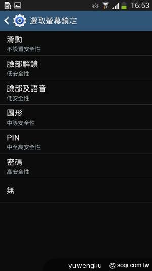 SAMSUNG GALAXY MEGA 5.8超大螢幕雙卡巨砲 SAMSUNG GALAXY MEGA 5.8超大螢幕雙卡巨砲