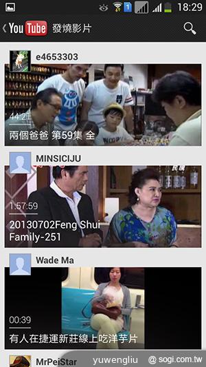 SAMSUNG GALAXY MEGA 5.8超大螢幕雙卡巨砲 SAMSUNG GALAXY MEGA 5.8超大螢幕雙卡巨砲