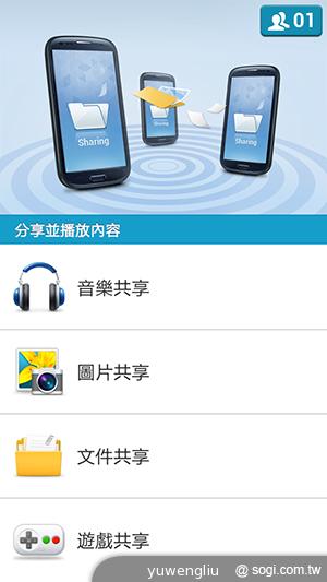SAMSUNG GALAXY MEGA 5.8超大螢幕雙卡巨砲 SAMSUNG GALAXY MEGA 5.8超大螢幕雙卡巨砲