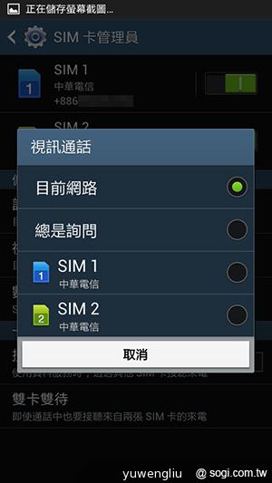 SAMSUNG GALAXY MEGA 5.8超大螢幕雙卡巨砲 SAMSUNG GALAXY MEGA 5.8超大螢幕雙卡巨砲