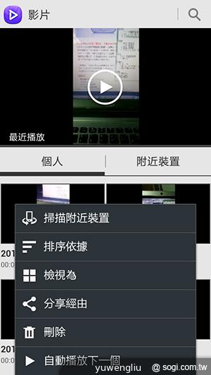 SAMSUNG GALAXY MEGA 5.8超大螢幕雙卡巨砲 SAMSUNG GALAXY MEGA 5.8超大螢幕雙卡巨砲