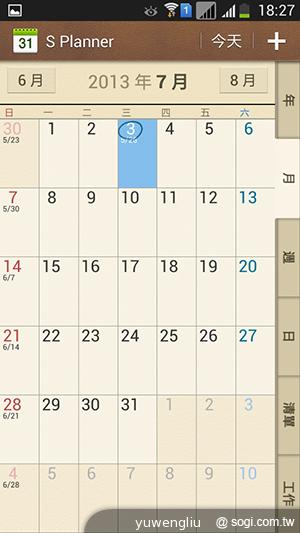 SAMSUNG GALAXY MEGA 5.8超大螢幕雙卡巨砲 SAMSUNG GALAXY MEGA 5.8超大螢幕雙卡巨砲