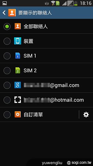 SAMSUNG GALAXY MEGA 5.8超大螢幕雙卡巨砲 SAMSUNG GALAXY MEGA 5.8超大螢幕雙卡巨砲