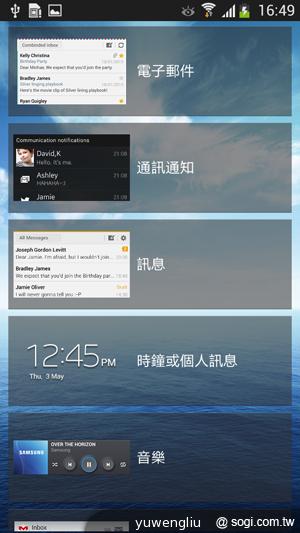SAMSUNG GALAXY MEGA 5.8超大螢幕雙卡巨砲 SAMSUNG GALAXY MEGA 5.8超大螢幕雙卡巨砲
