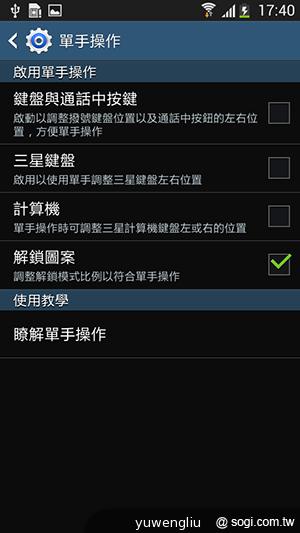 SAMSUNG GALAXY MEGA 5.8超大螢幕雙卡巨砲 SAMSUNG GALAXY MEGA 5.8超大螢幕雙卡巨砲