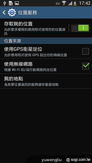 SAMSUNG GALAXY MEGA 5.8超大螢幕雙卡巨砲 SAMSUNG GALAXY MEGA 5.8超大螢幕雙卡巨砲