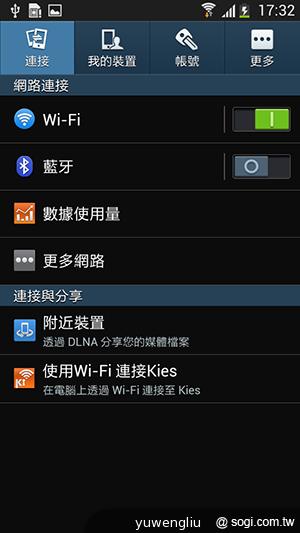 SAMSUNG GALAXY MEGA 5.8超大螢幕雙卡巨砲 SAMSUNG GALAXY MEGA 5.8超大螢幕雙卡巨砲