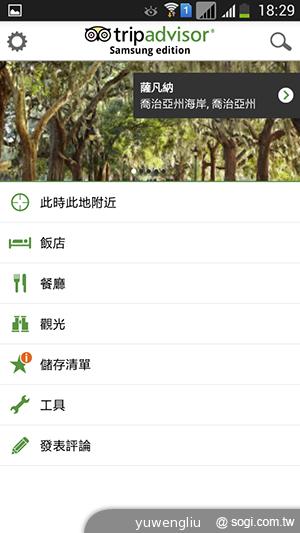SAMSUNG GALAXY MEGA 5.8超大螢幕雙卡巨砲 SAMSUNG GALAXY MEGA 5.8超大螢幕雙卡巨砲