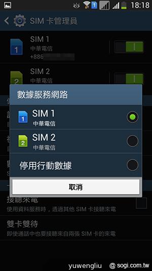 SAMSUNG GALAXY MEGA 5.8超大螢幕雙卡巨砲 SAMSUNG GALAXY MEGA 5.8超大螢幕雙卡巨砲