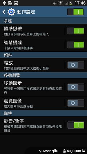SAMSUNG GALAXY MEGA 5.8超大螢幕雙卡巨砲 SAMSUNG GALAXY MEGA 5.8超大螢幕雙卡巨砲
