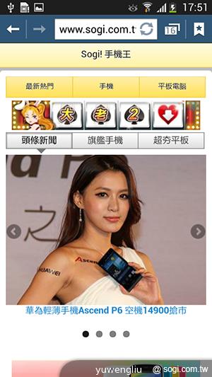 SAMSUNG GALAXY MEGA 5.8超大螢幕雙卡巨砲 SAMSUNG GALAXY MEGA 5.8超大螢幕雙卡巨砲