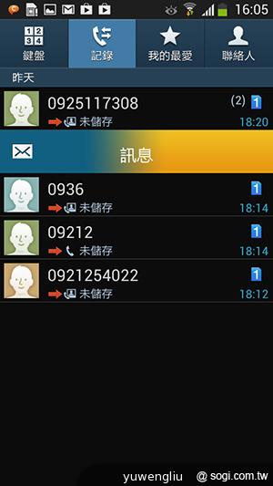SAMSUNG GALAXY MEGA 5.8超大螢幕雙卡巨砲 SAMSUNG GALAXY MEGA 5.8超大螢幕雙卡巨砲