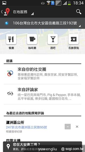 SAMSUNG GALAXY MEGA 5.8超大螢幕雙卡巨砲 SAMSUNG GALAXY MEGA 5.8超大螢幕雙卡巨砲