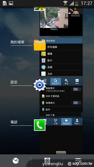 SAMSUNG GALAXY MEGA 5.8超大螢幕雙卡巨砲 SAMSUNG GALAXY MEGA 5.8超大螢幕雙卡巨砲