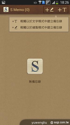 SAMSUNG GALAXY MEGA 5.8超大螢幕雙卡巨砲 SAMSUNG GALAXY MEGA 5.8超大螢幕雙卡巨砲