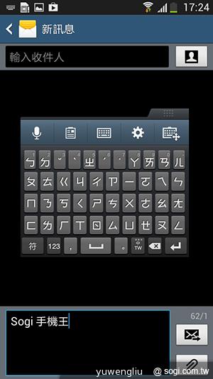 SAMSUNG GALAXY MEGA 5.8超大螢幕雙卡巨砲 SAMSUNG GALAXY MEGA 5.8超大螢幕雙卡巨砲