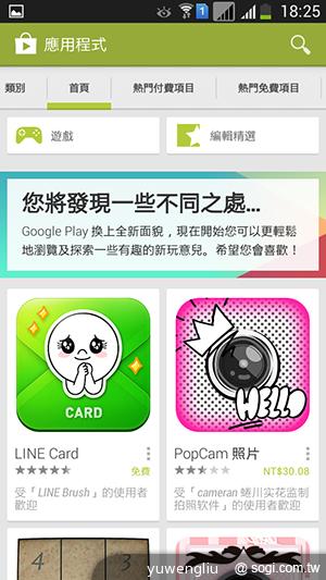 SAMSUNG GALAXY MEGA 5.8超大螢幕雙卡巨砲 SAMSUNG GALAXY MEGA 5.8超大螢幕雙卡巨砲