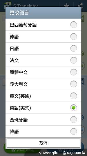 SAMSUNG GALAXY MEGA 5.8超大螢幕雙卡巨砲 SAMSUNG GALAXY MEGA 5.8超大螢幕雙卡巨砲