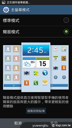 SAMSUNG GALAXY MEGA 5.8超大螢幕雙卡巨砲 SAMSUNG GALAXY MEGA 5.8超大螢幕雙卡巨砲