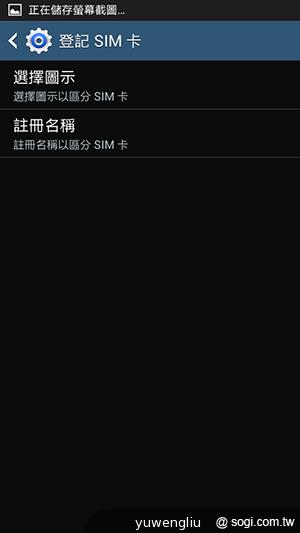 SAMSUNG GALAXY MEGA 5.8超大螢幕雙卡巨砲 SAMSUNG GALAXY MEGA 5.8超大螢幕雙卡巨砲