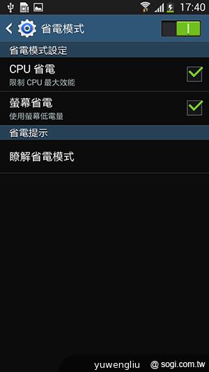 SAMSUNG GALAXY MEGA 5.8超大螢幕雙卡巨砲 SAMSUNG GALAXY MEGA 5.8超大螢幕雙卡巨砲