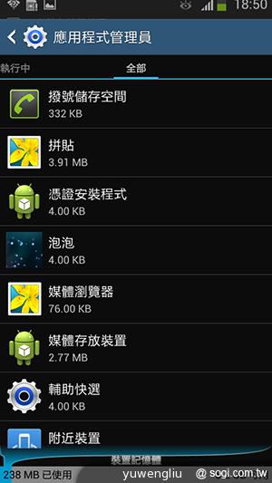 SAMSUNG GALAXY MEGA 5.8超大螢幕雙卡巨砲 SAMSUNG GALAXY MEGA 5.8超大螢幕雙卡巨砲